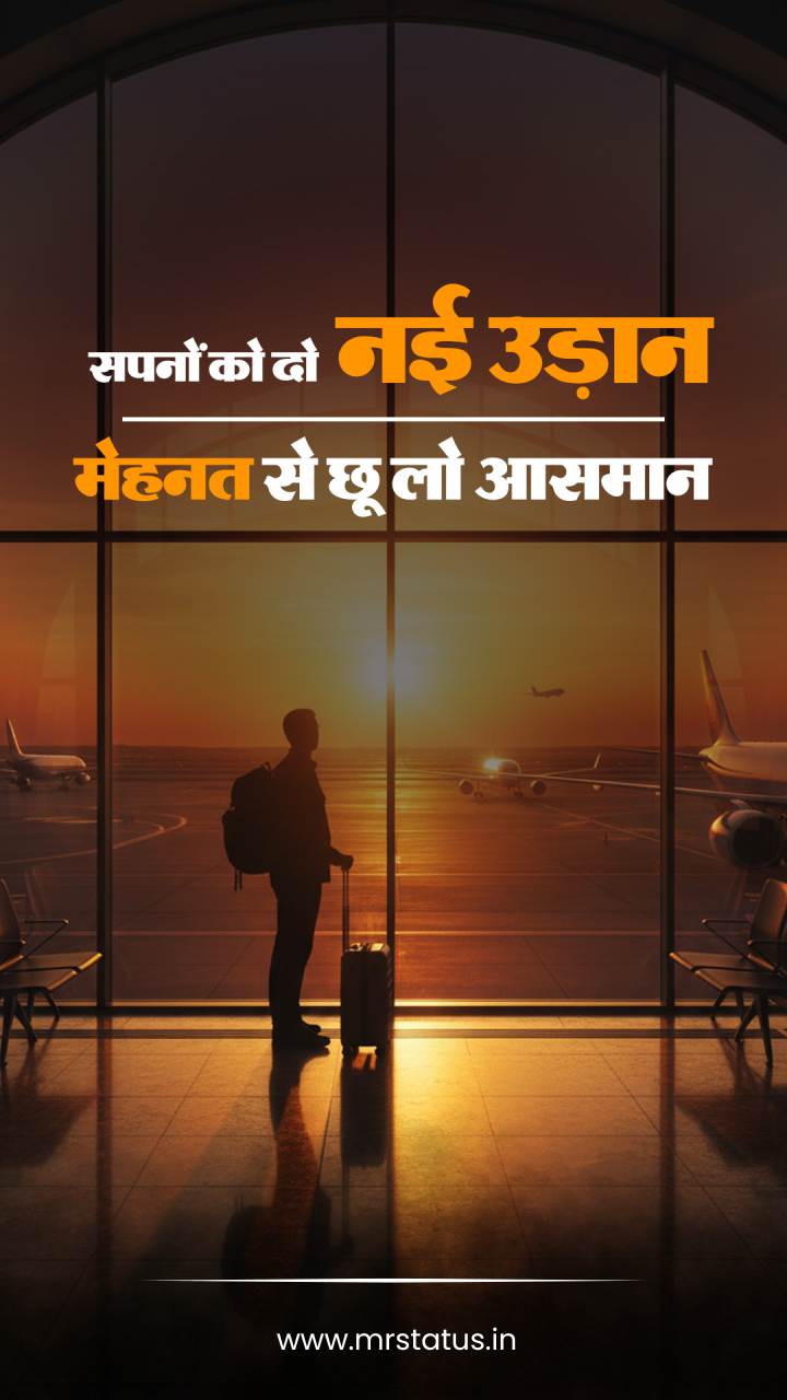 Download free status image